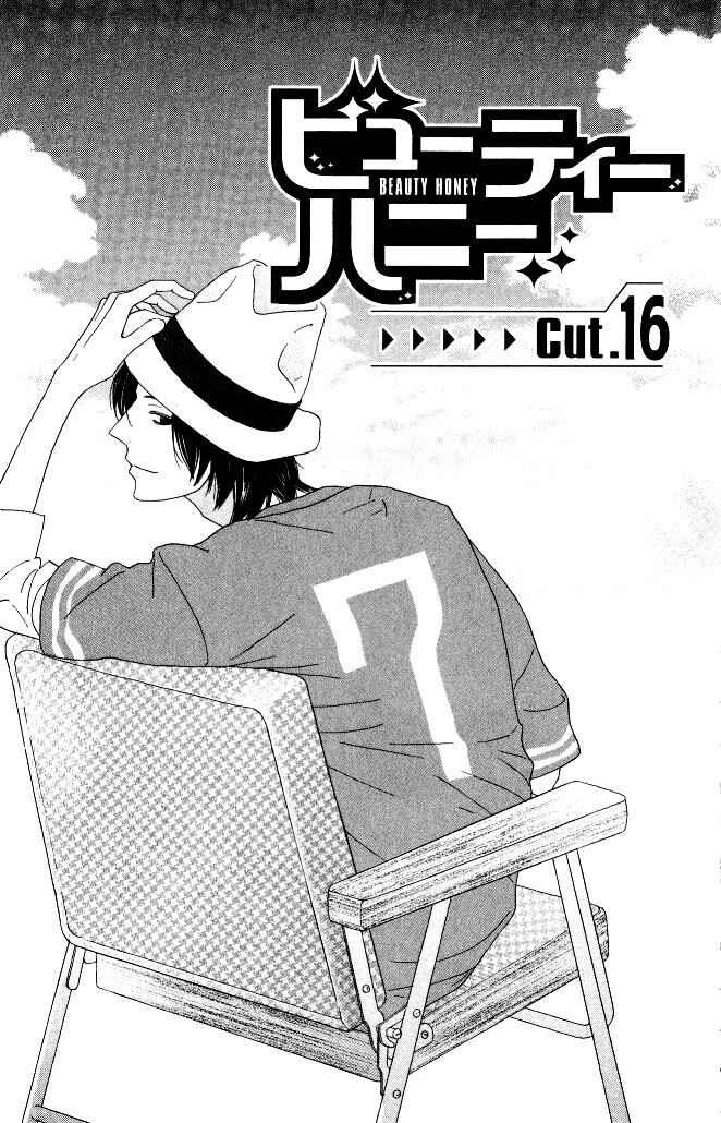Page 2 Chapter 16 Beauty Honey
