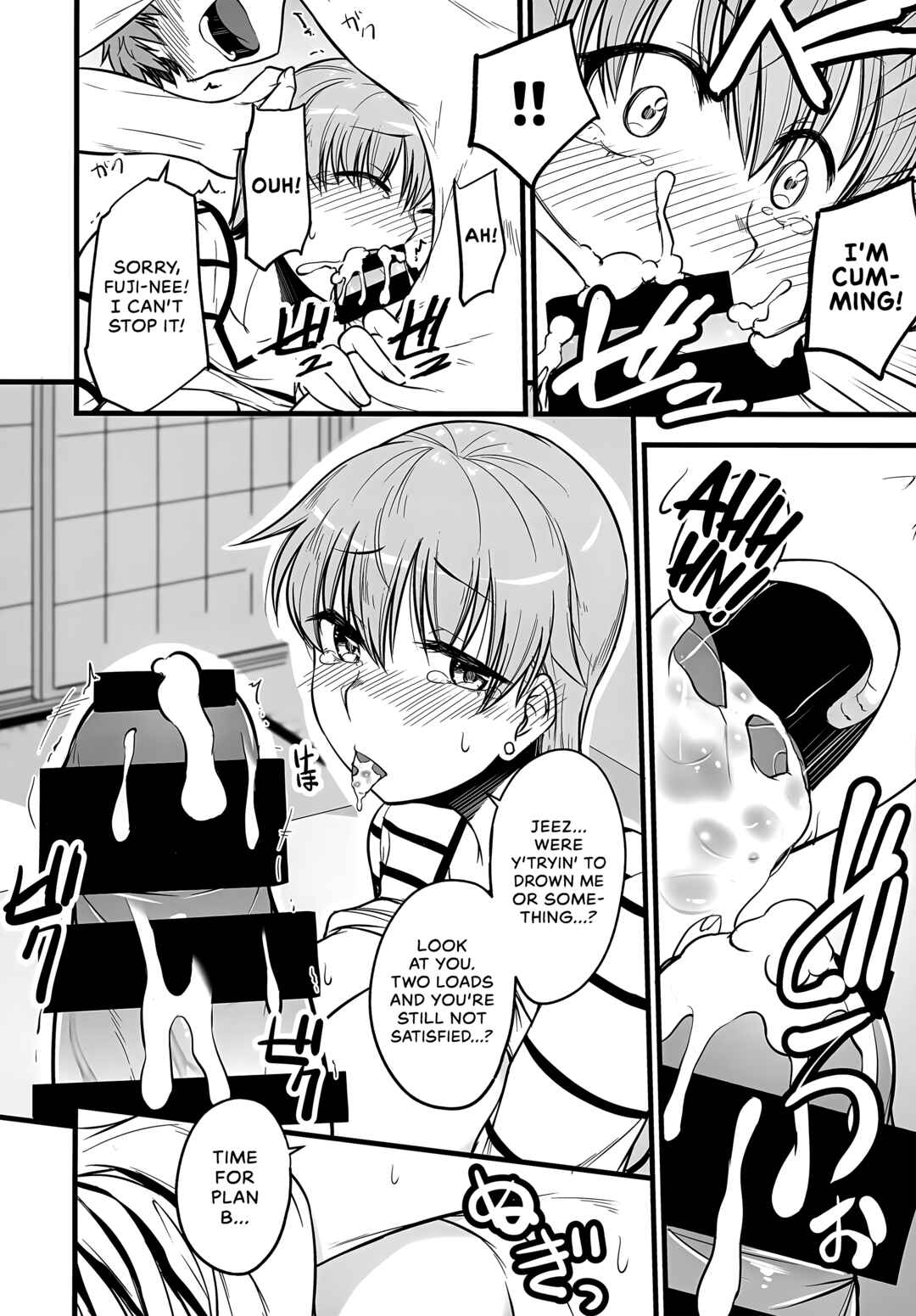 Page 13 Chapter Unknown_9d22 Fate/stay night - If You Can Believe It, Its The Year Of The Tiger Once Again!