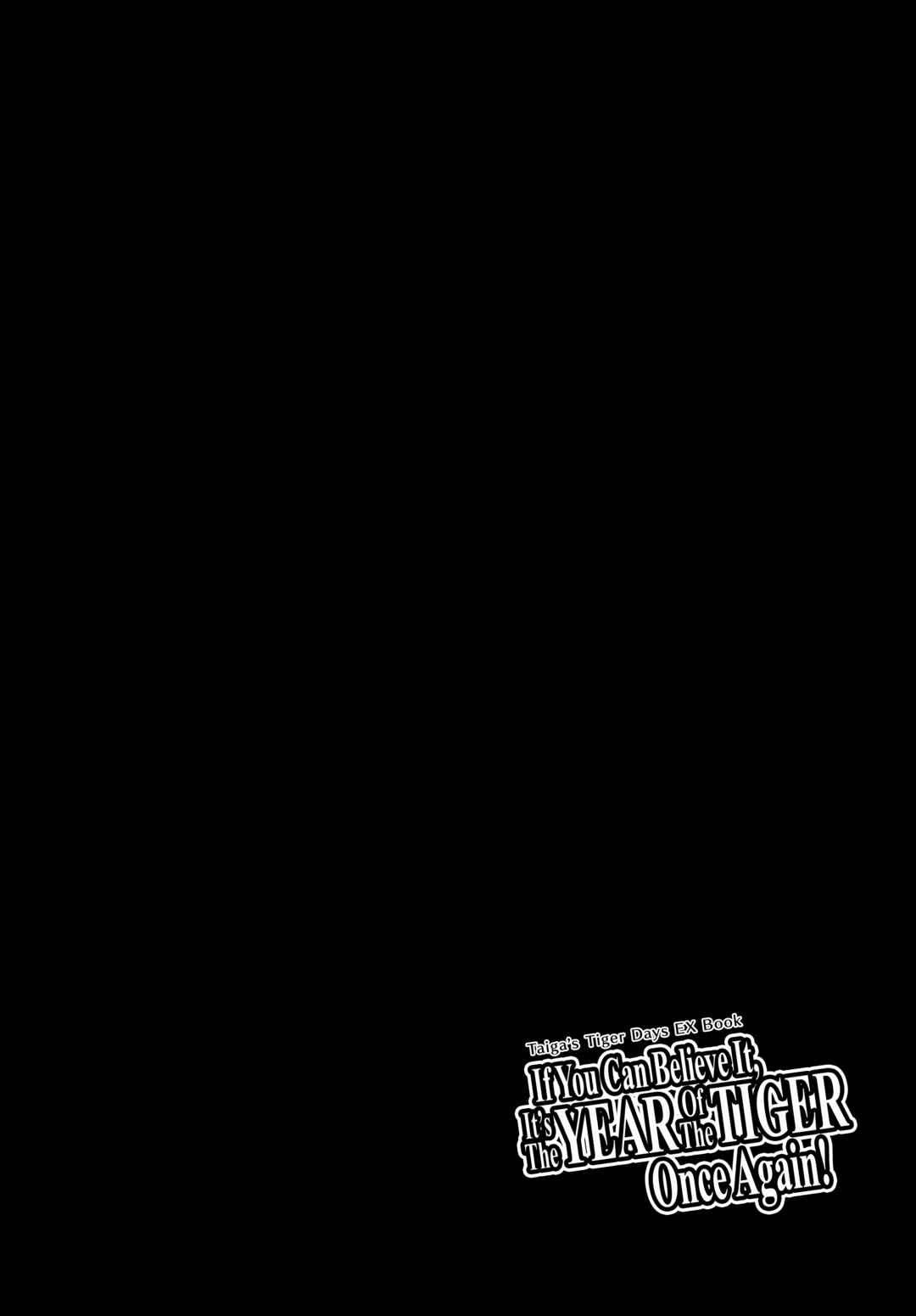 Page 3 Chapter Unknown_9d22 Fate/stay night - If You Can Believe It, Its The Year Of The Tiger Once Again!