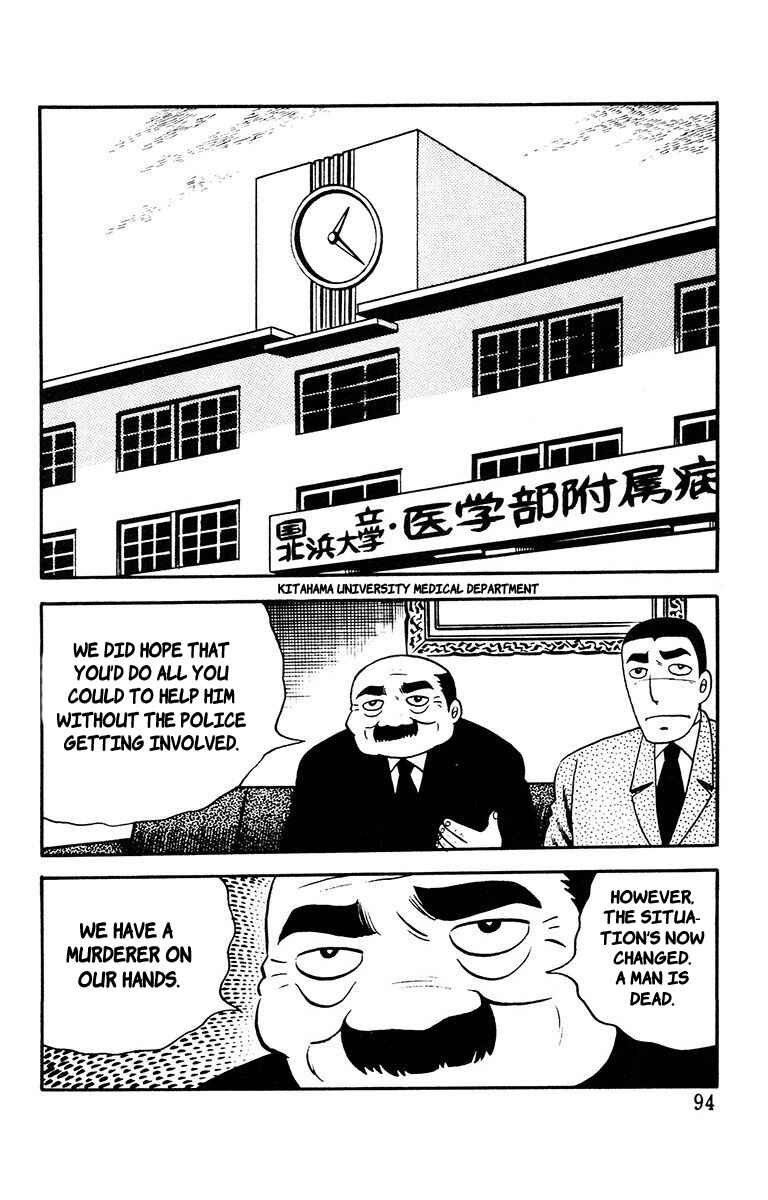 Page 3 Chapter 7 The Living Corpse