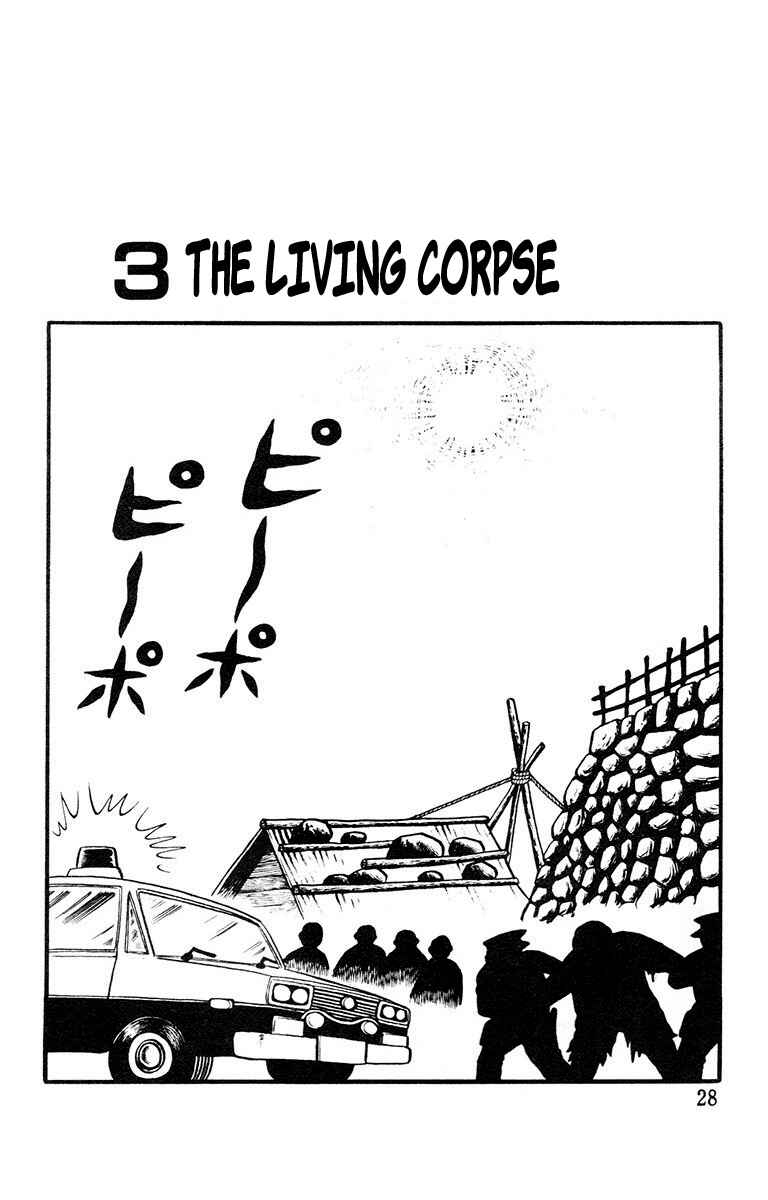 Page 1 Chapter 3 The Living Corpse