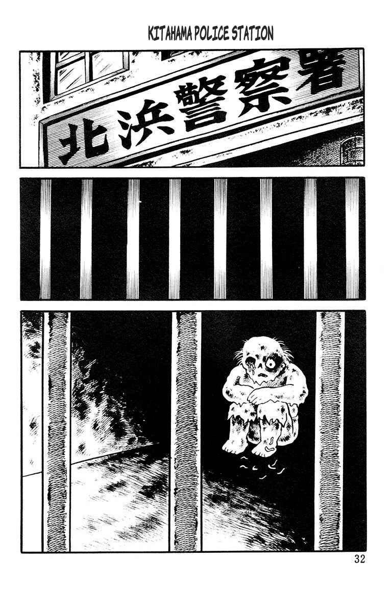 Page 5 Chapter 3 The Living Corpse