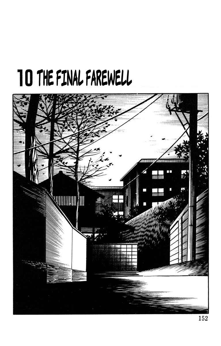Page 1 Chapter 10 The Living Corpse