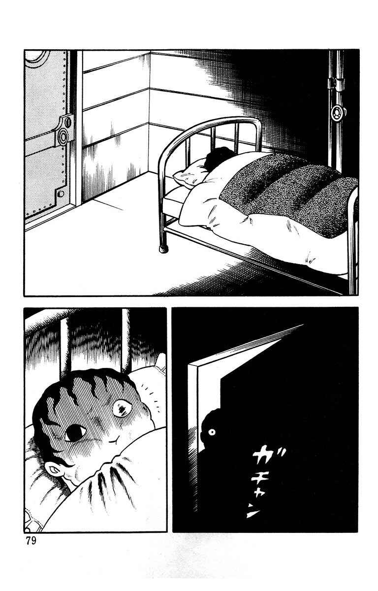 Page 2 Chapter 6 The Living Corpse