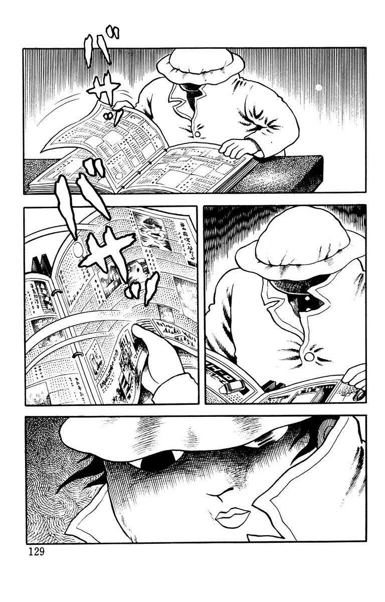 Page 6 Chapter 8 The Living Corpse