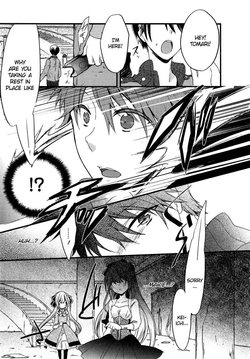 Page 12 Chapter 11 Gisou Honey Trap