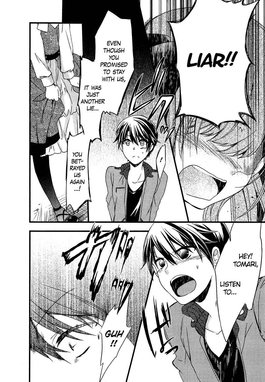 Page 15 Chapter 11 Gisou Honey Trap