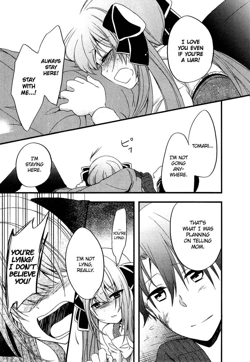 Page 18 Chapter 11 Gisou Honey Trap