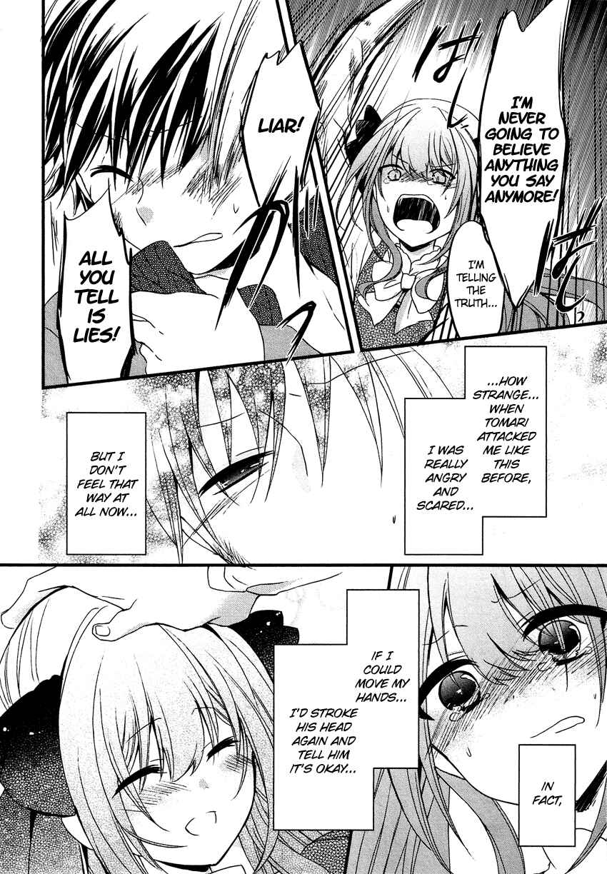 Page 19 Chapter 11 Gisou Honey Trap