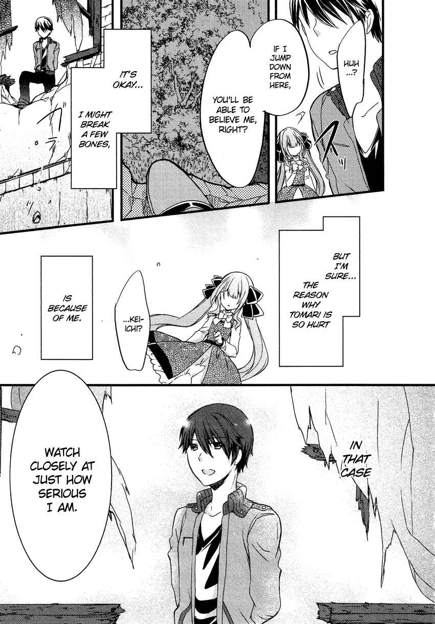 Page 22 Chapter 11 Gisou Honey Trap