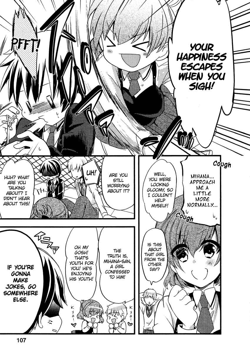 Page 6 Chapter 11 Gisou Honey Trap