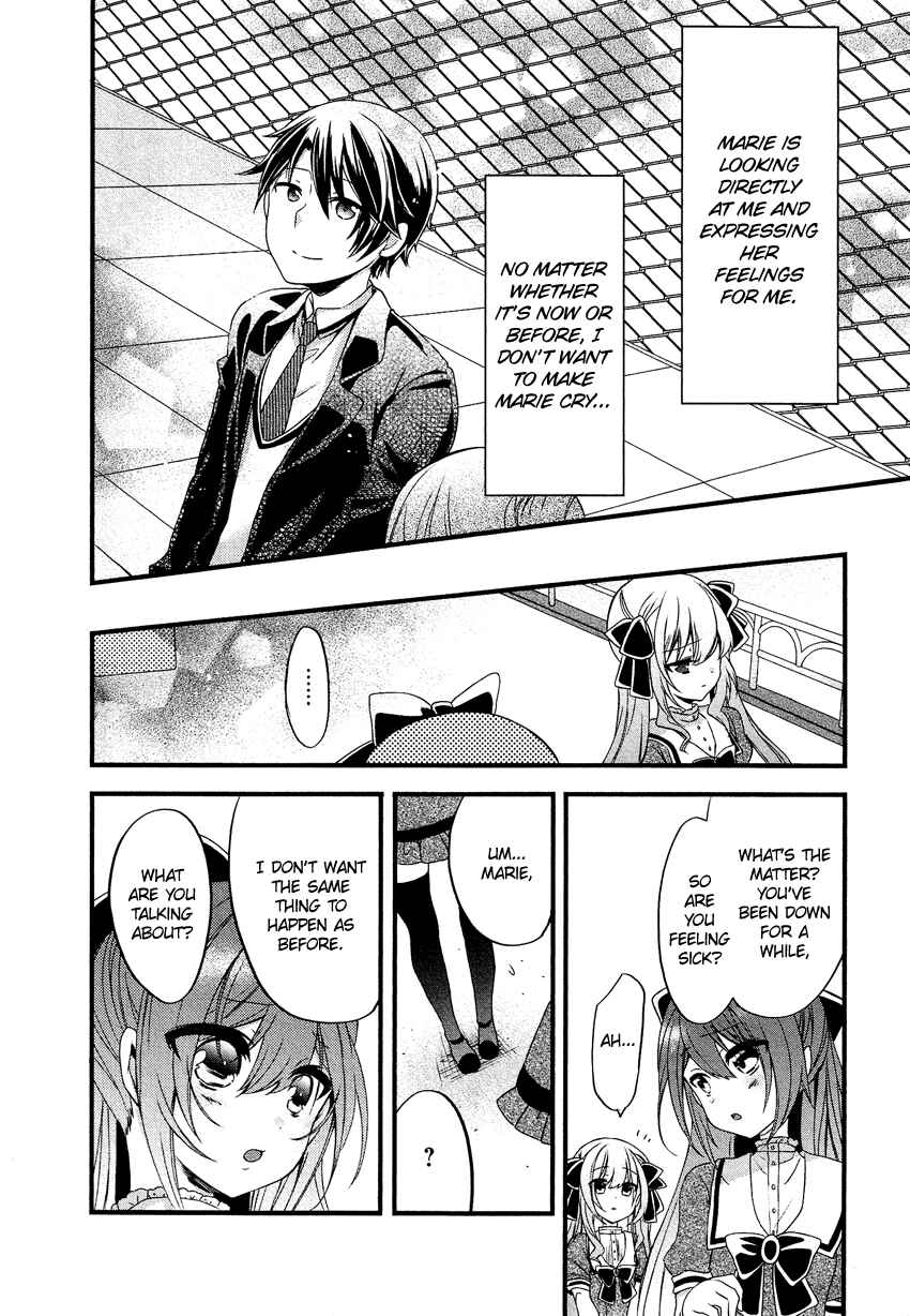 Page 9 Chapter 11 Gisou Honey Trap