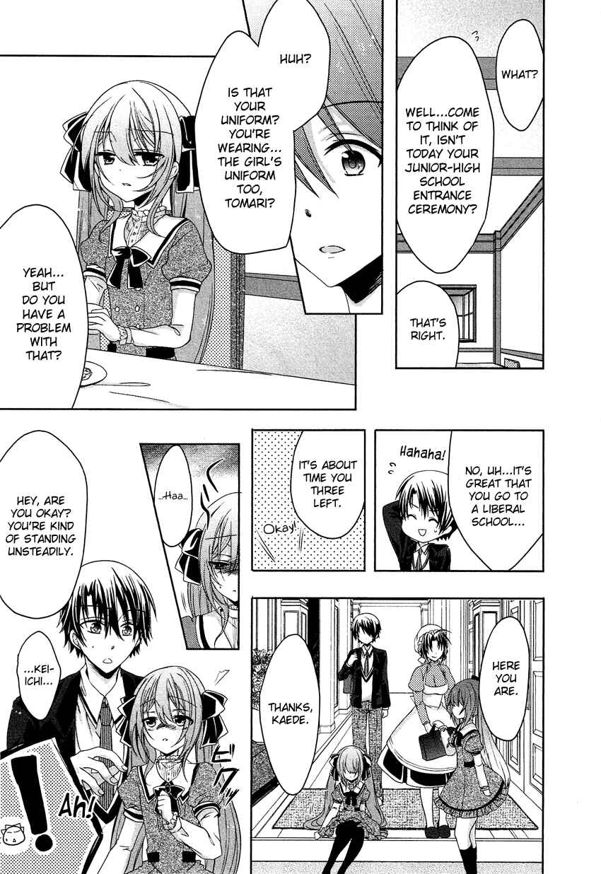 Page 12 Chapter 3 Gisou Honey Trap