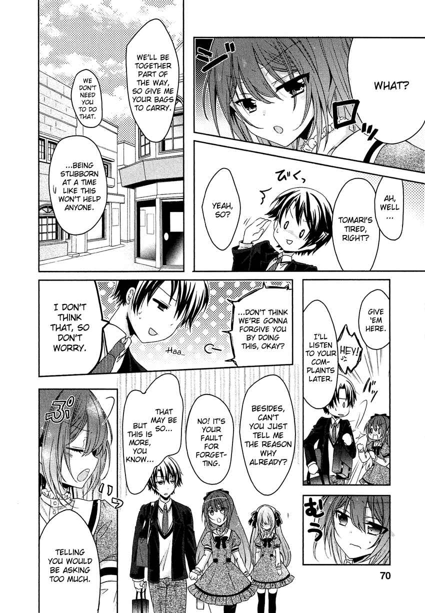 Page 15 Chapter 3 Gisou Honey Trap