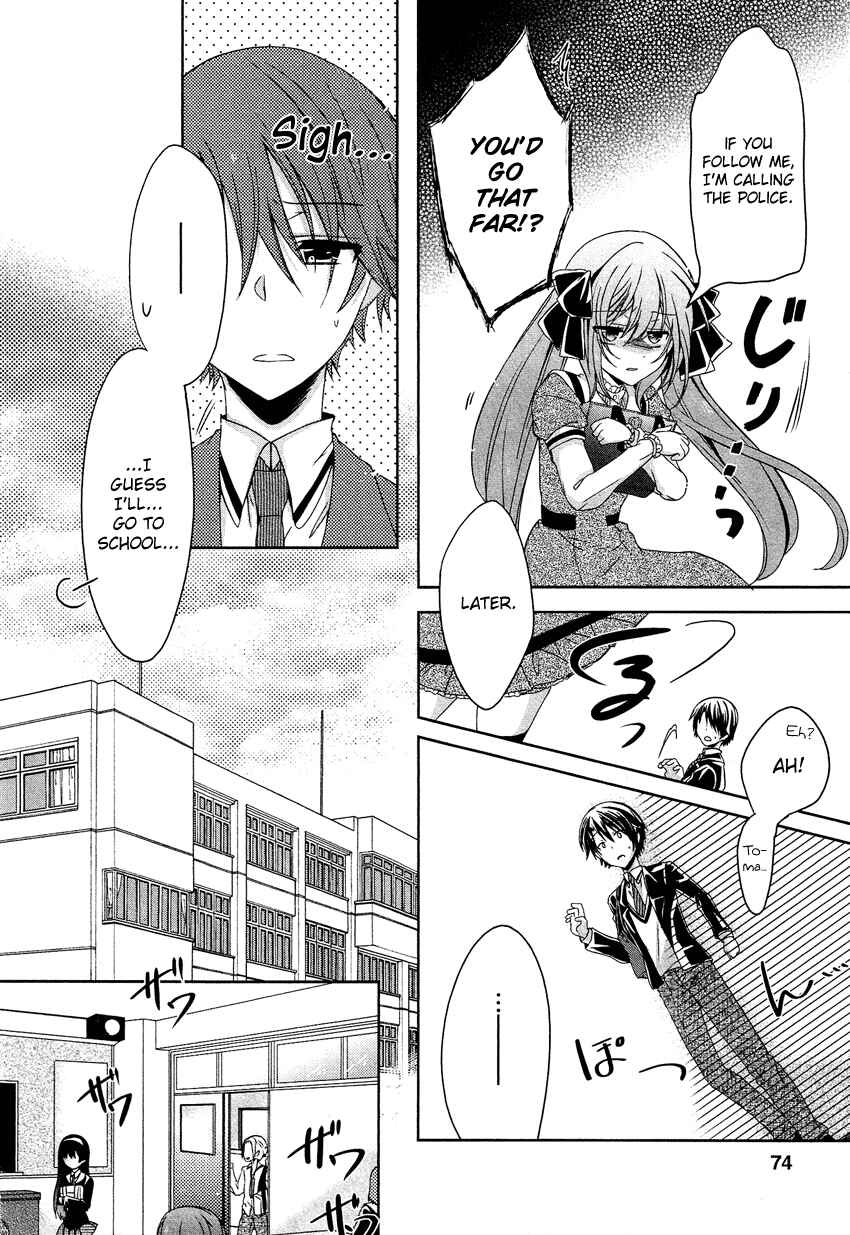 Page 19 Chapter 3 Gisou Honey Trap