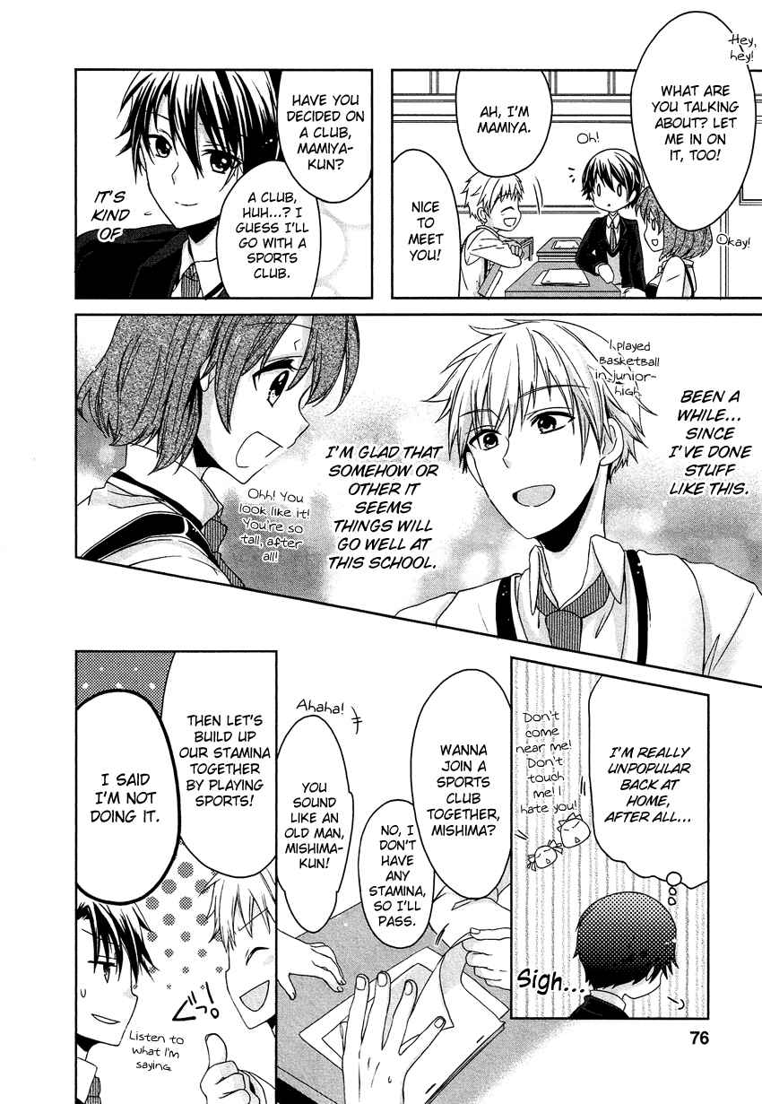 Page 21 Chapter 3 Gisou Honey Trap