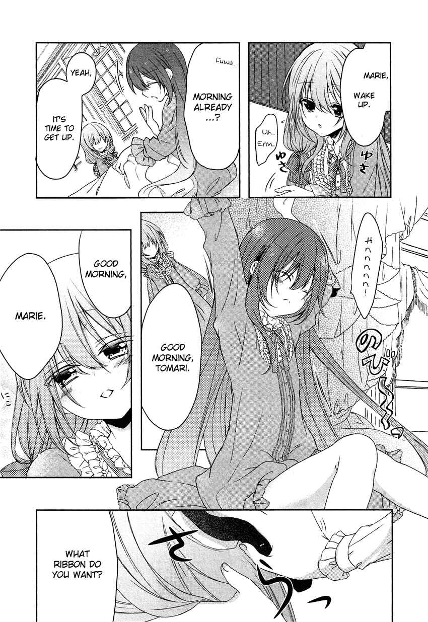 Page 4 Chapter 3 Gisou Honey Trap