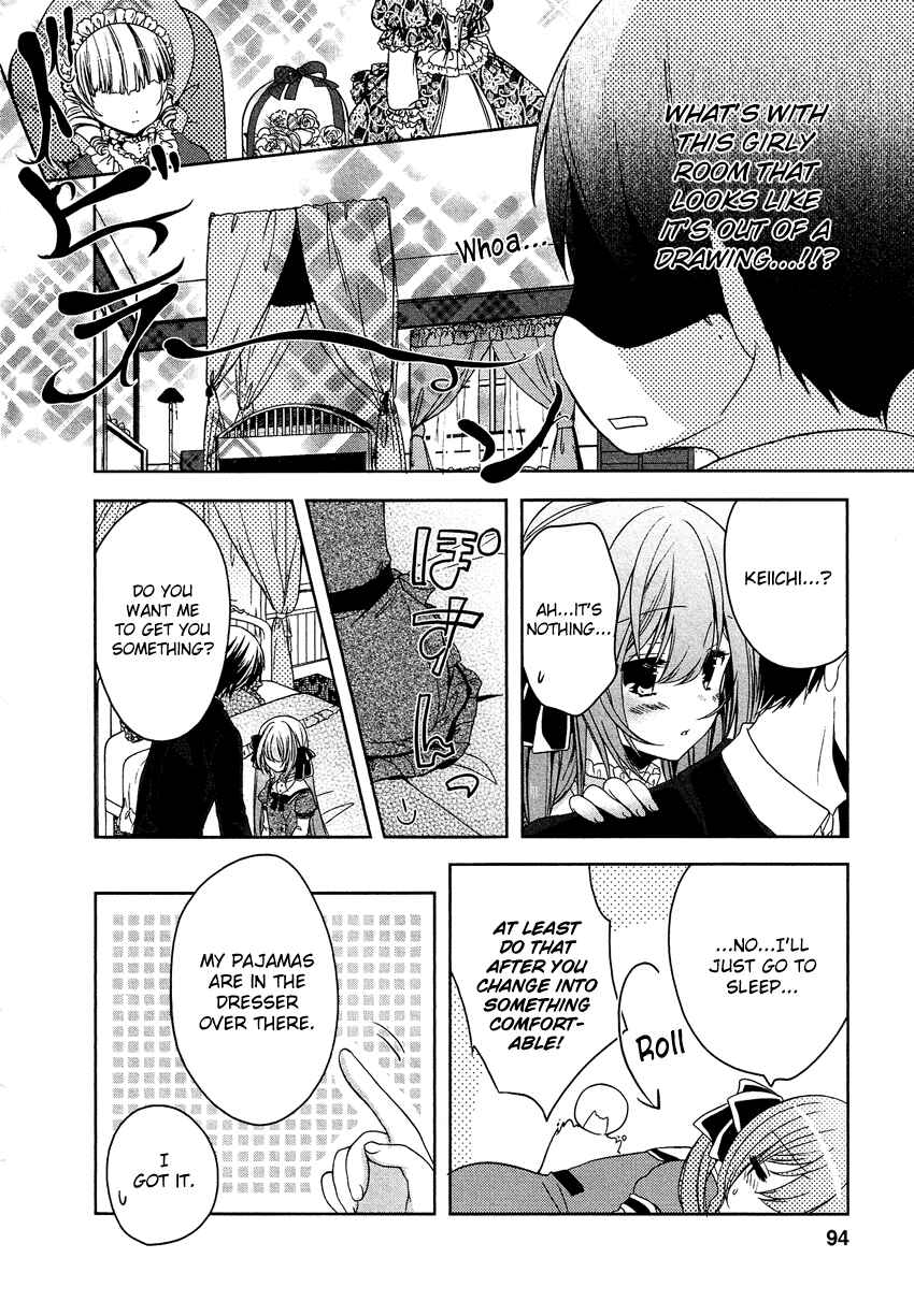 Page 15 Chapter 4 Gisou Honey Trap