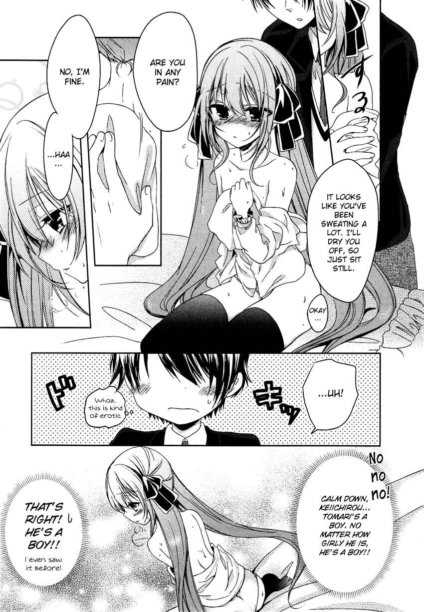 Page 16 Chapter 4 Gisou Honey Trap