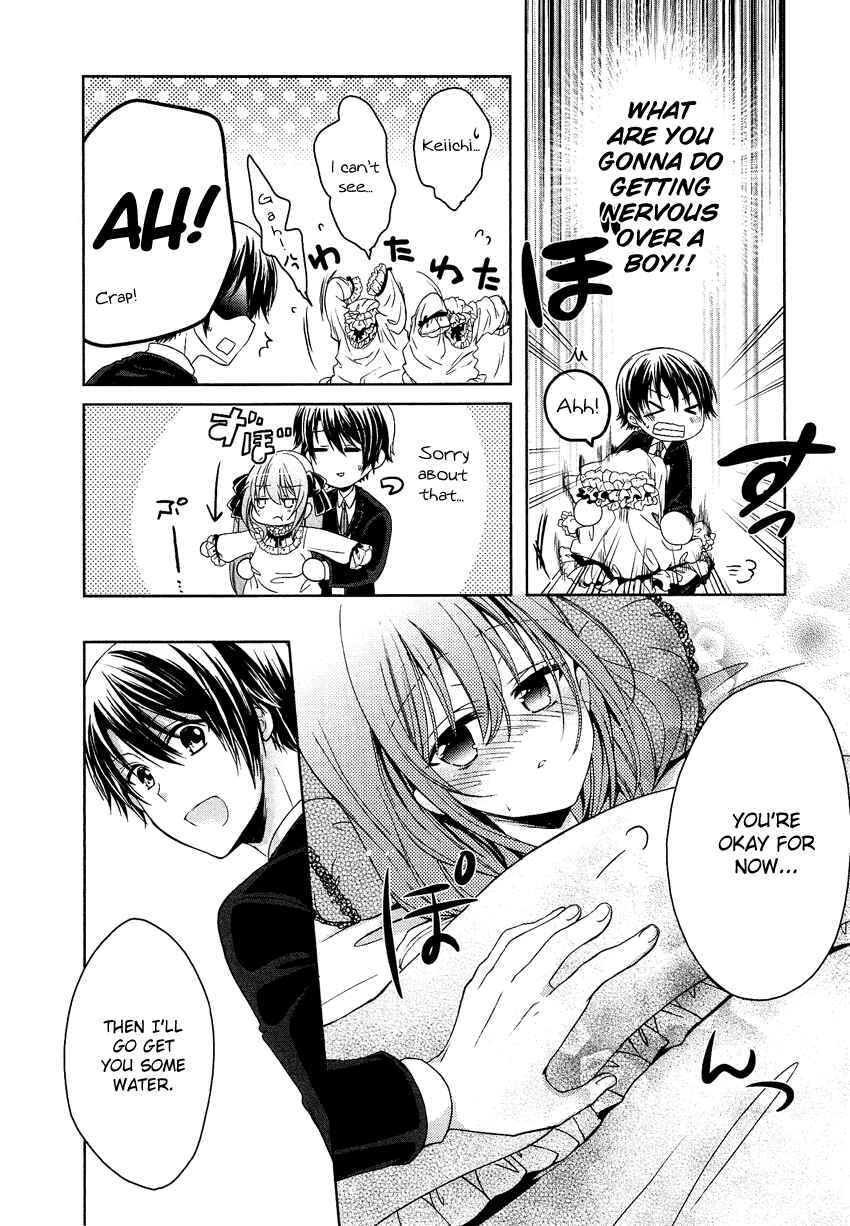 Page 17 Chapter 4 Gisou Honey Trap