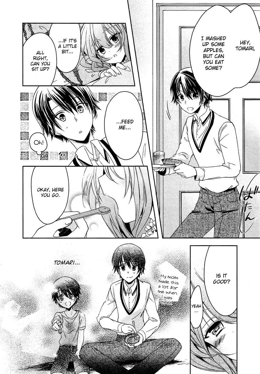 Page 19 Chapter 4 Gisou Honey Trap