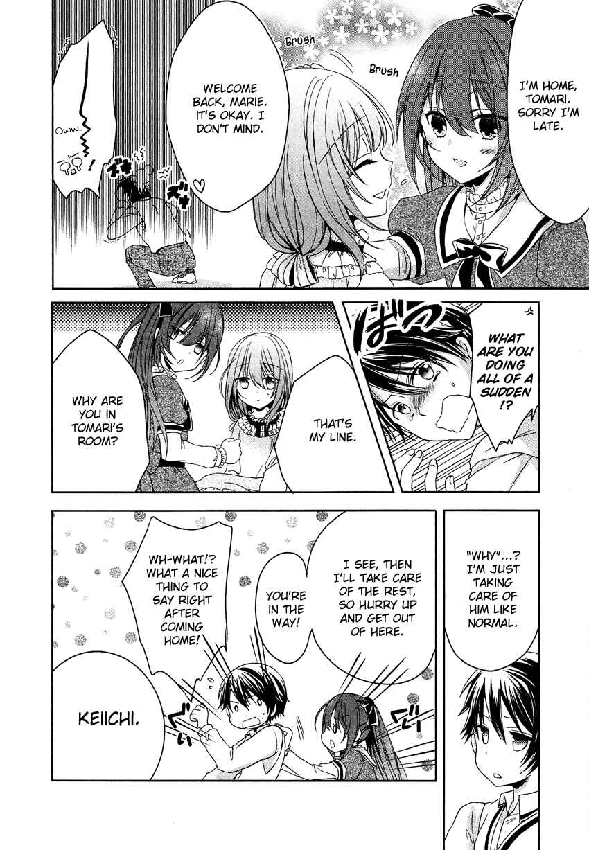 Page 23 Chapter 4 Gisou Honey Trap