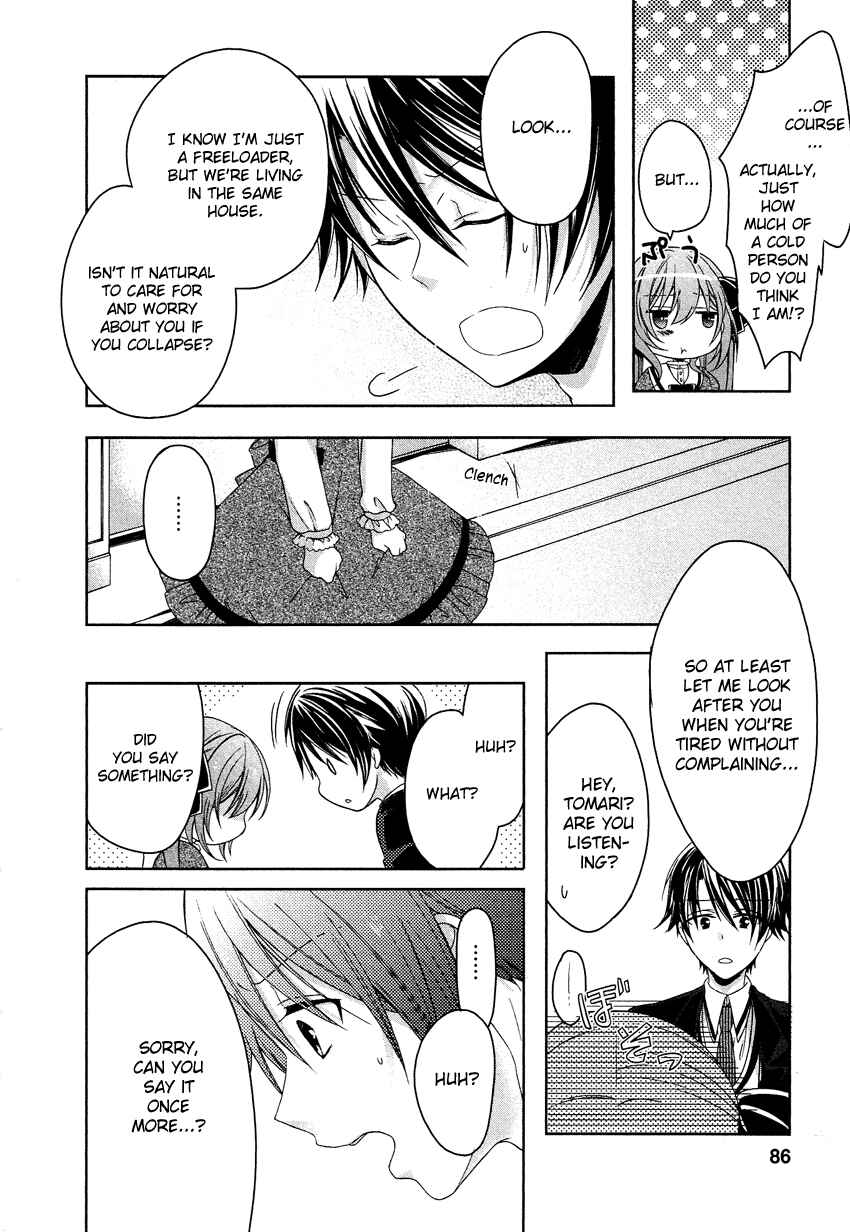 Page 7 Chapter 4 Gisou Honey Trap