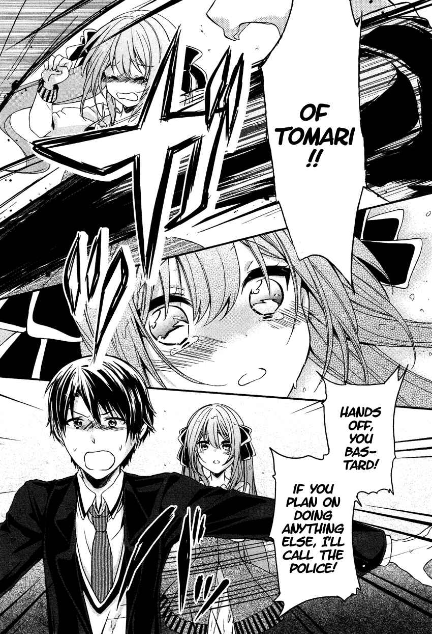 Page 21 Chapter 7 Gisou Honey Trap