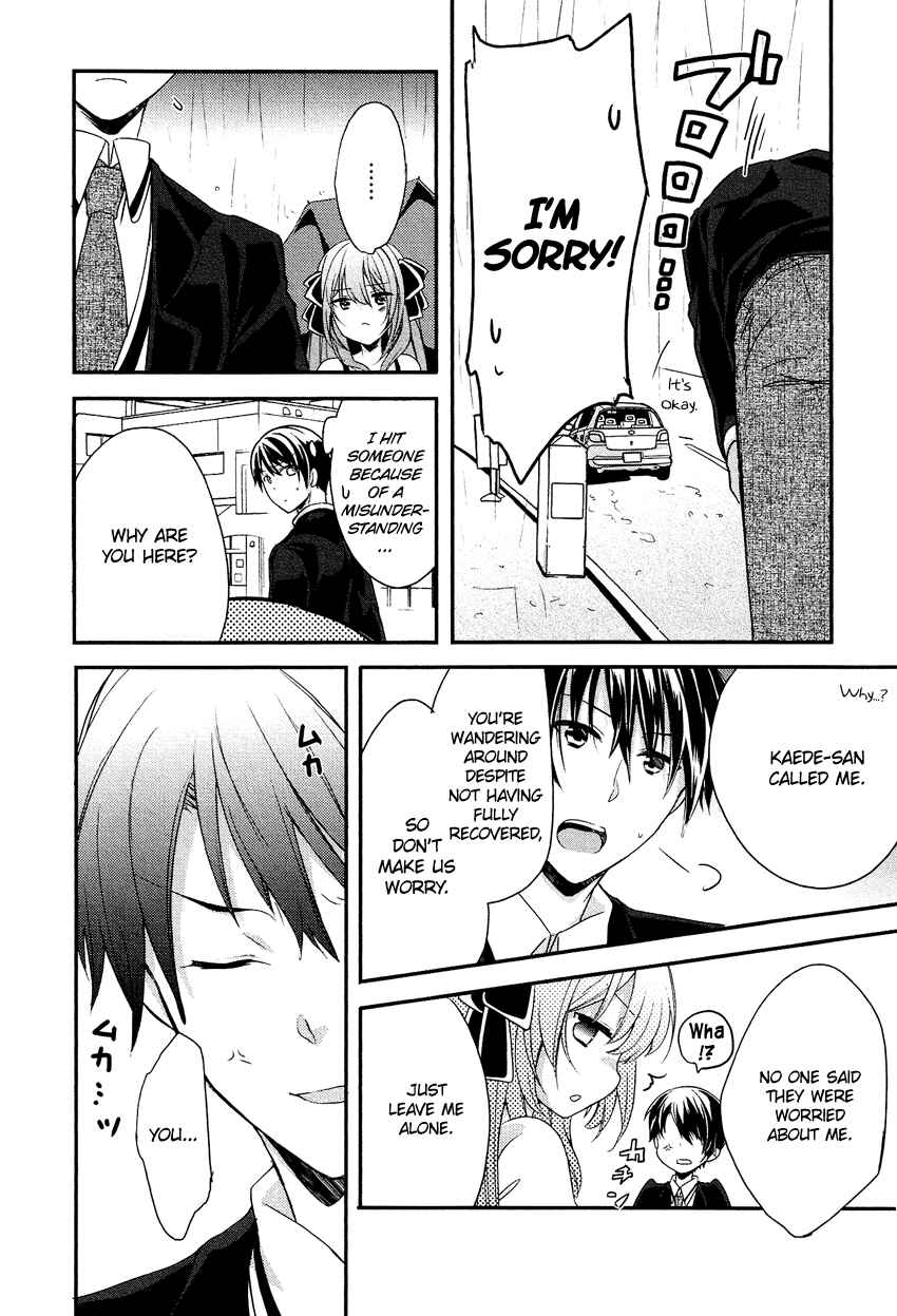 Page 23 Chapter 7 Gisou Honey Trap