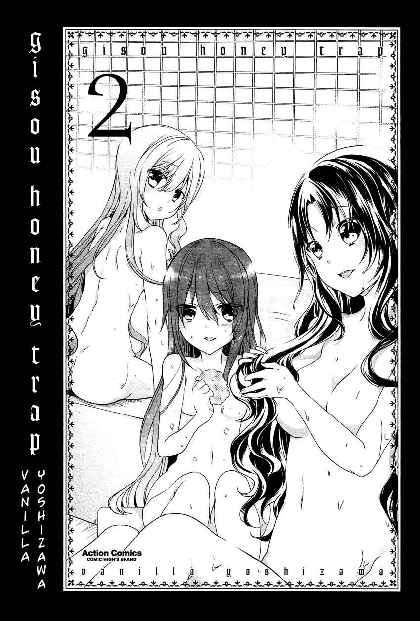 Page 4 Chapter 7 Gisou Honey Trap