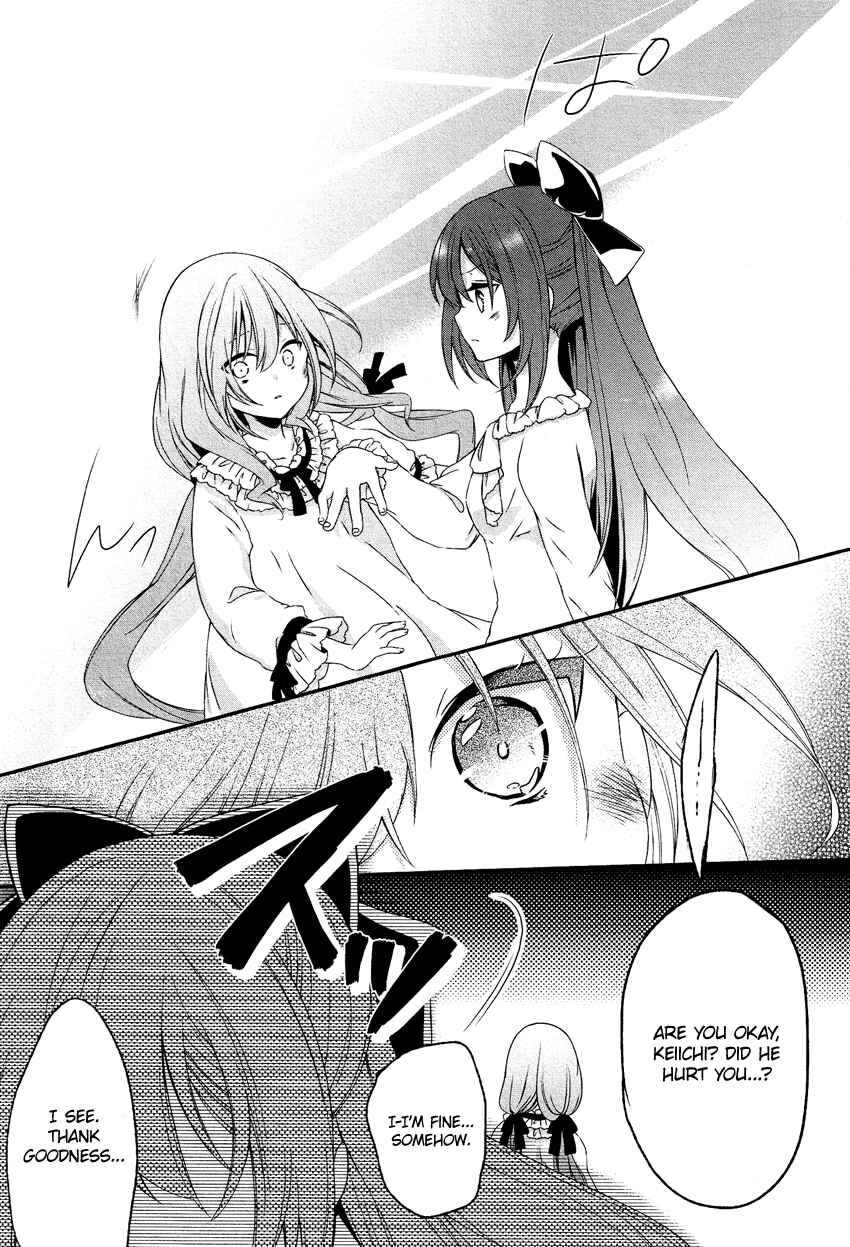 Page 8 Chapter 7 Gisou Honey Trap