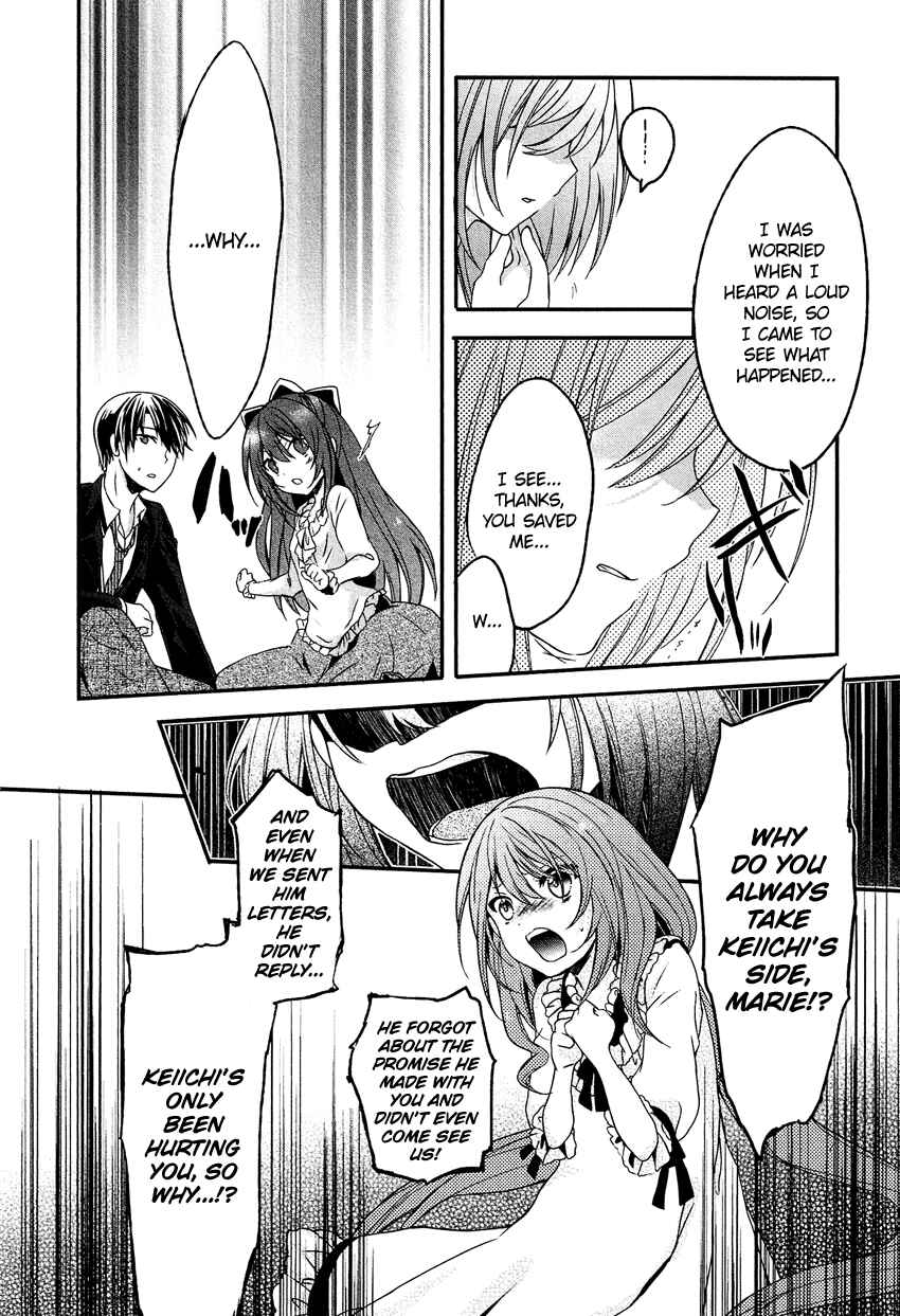Page 9 Chapter 7 Gisou Honey Trap