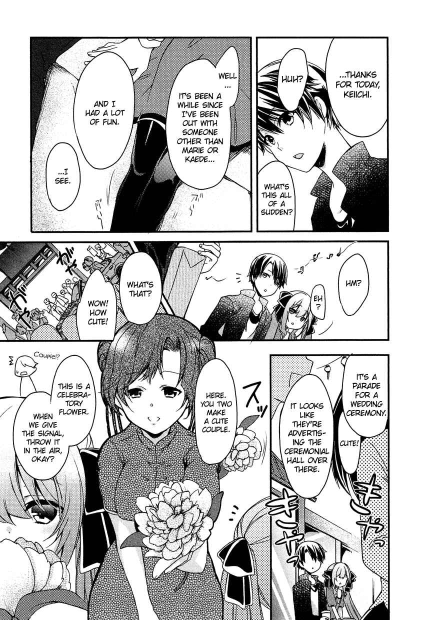 Page 14 Chapter 9 Gisou Honey Trap