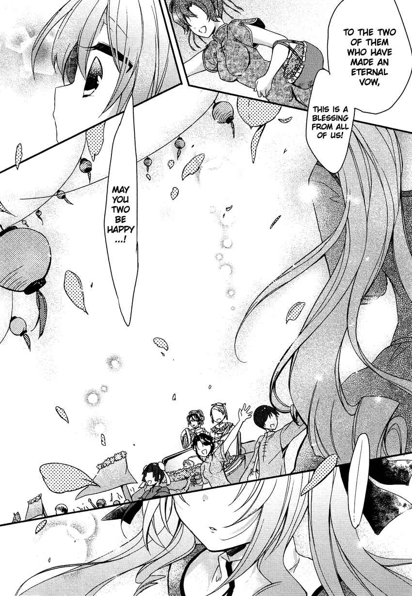 Page 15 Chapter 9 Gisou Honey Trap
