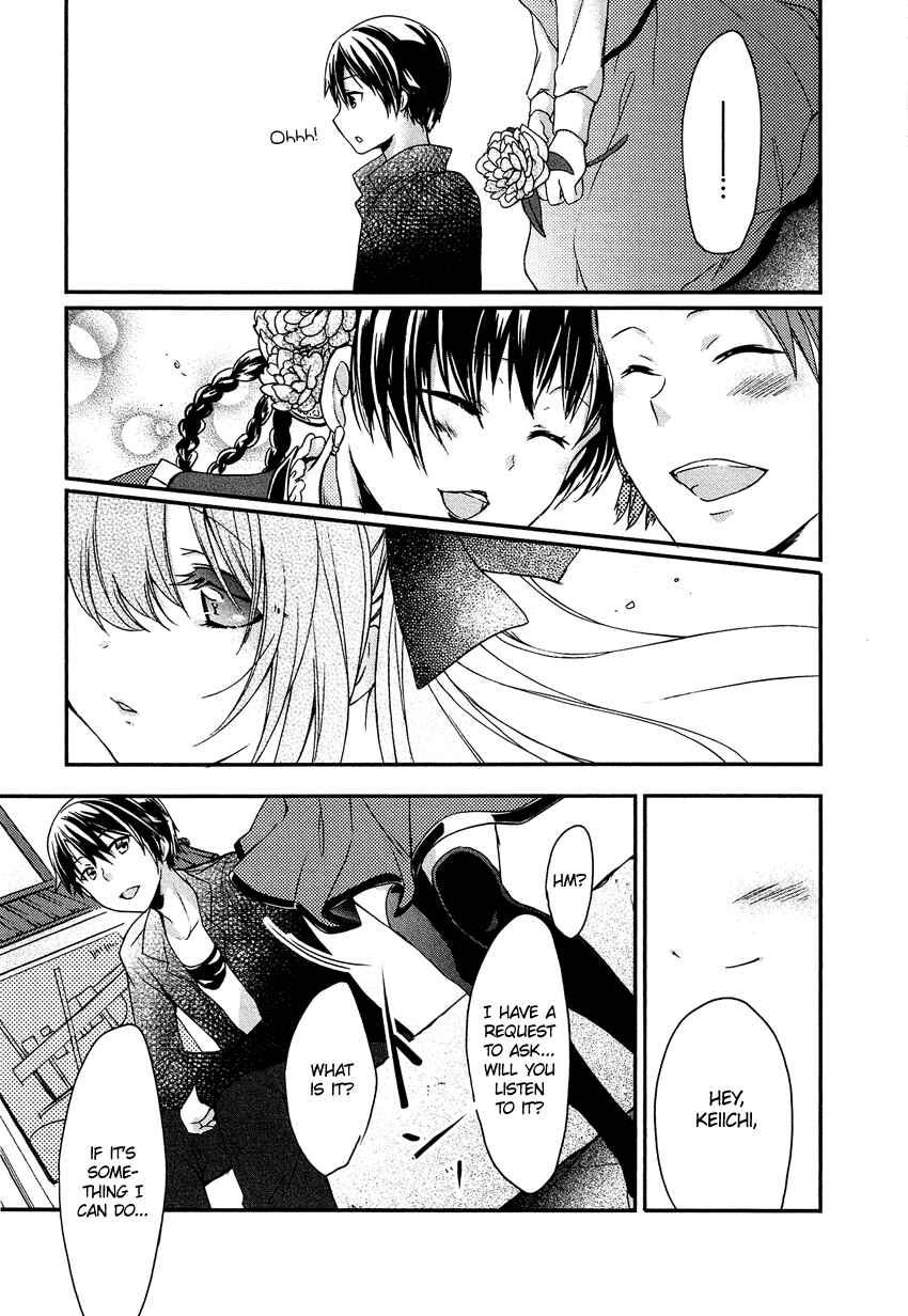 Page 16 Chapter 9 Gisou Honey Trap