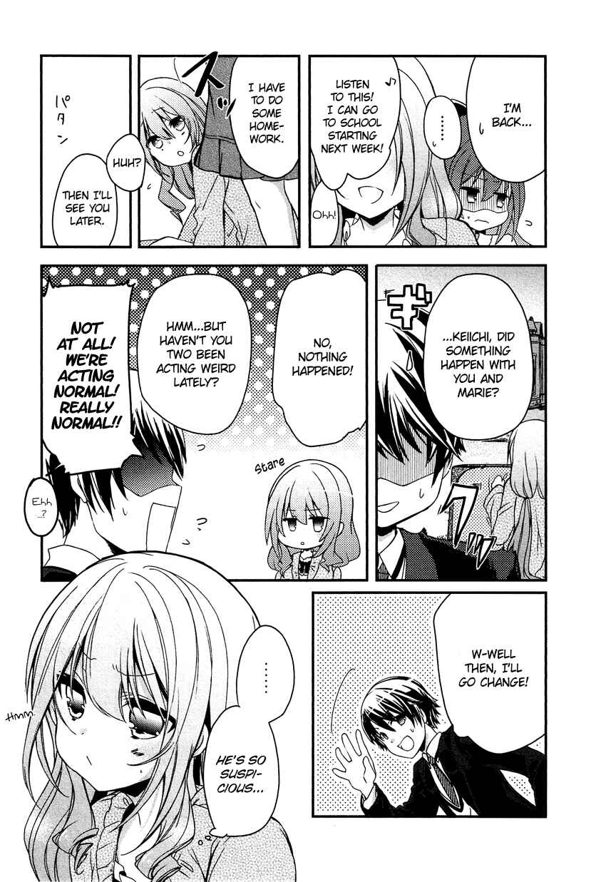 Page 4 Chapter 9 Gisou Honey Trap