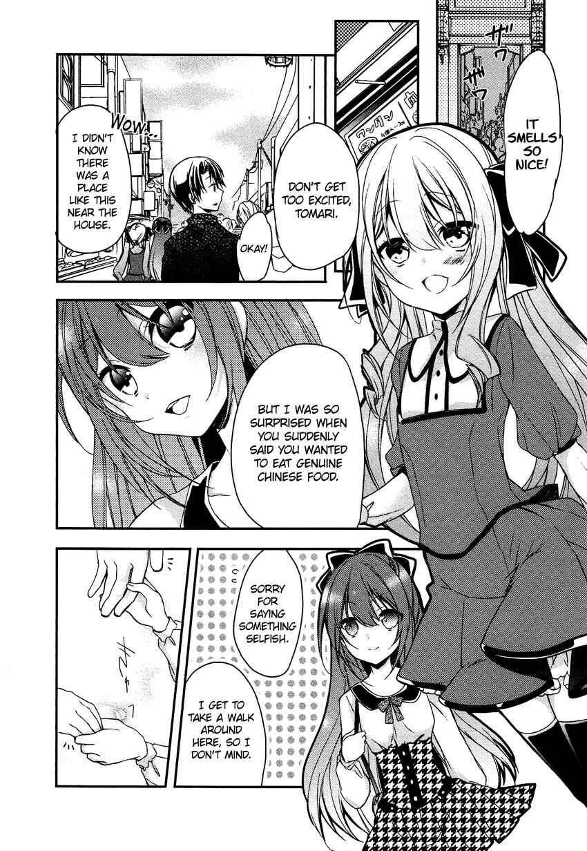 Page 7 Chapter 9 Gisou Honey Trap