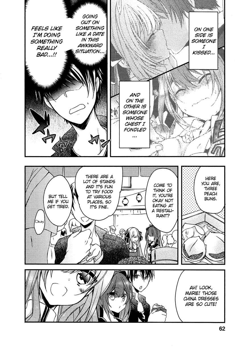 Page 9 Chapter 9 Gisou Honey Trap