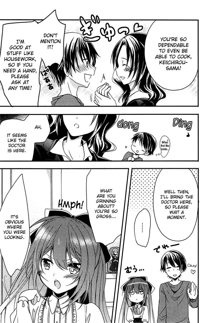 Page 14 Chapter 5 Gisou Honey Trap