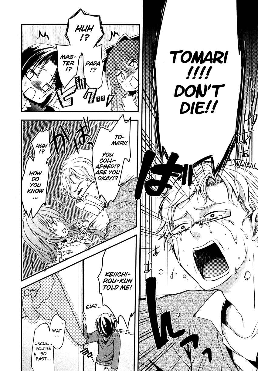 Page 19 Chapter 5 Gisou Honey Trap