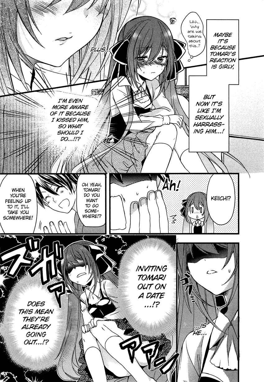 Page 16 Chapter 8 Gisou Honey Trap