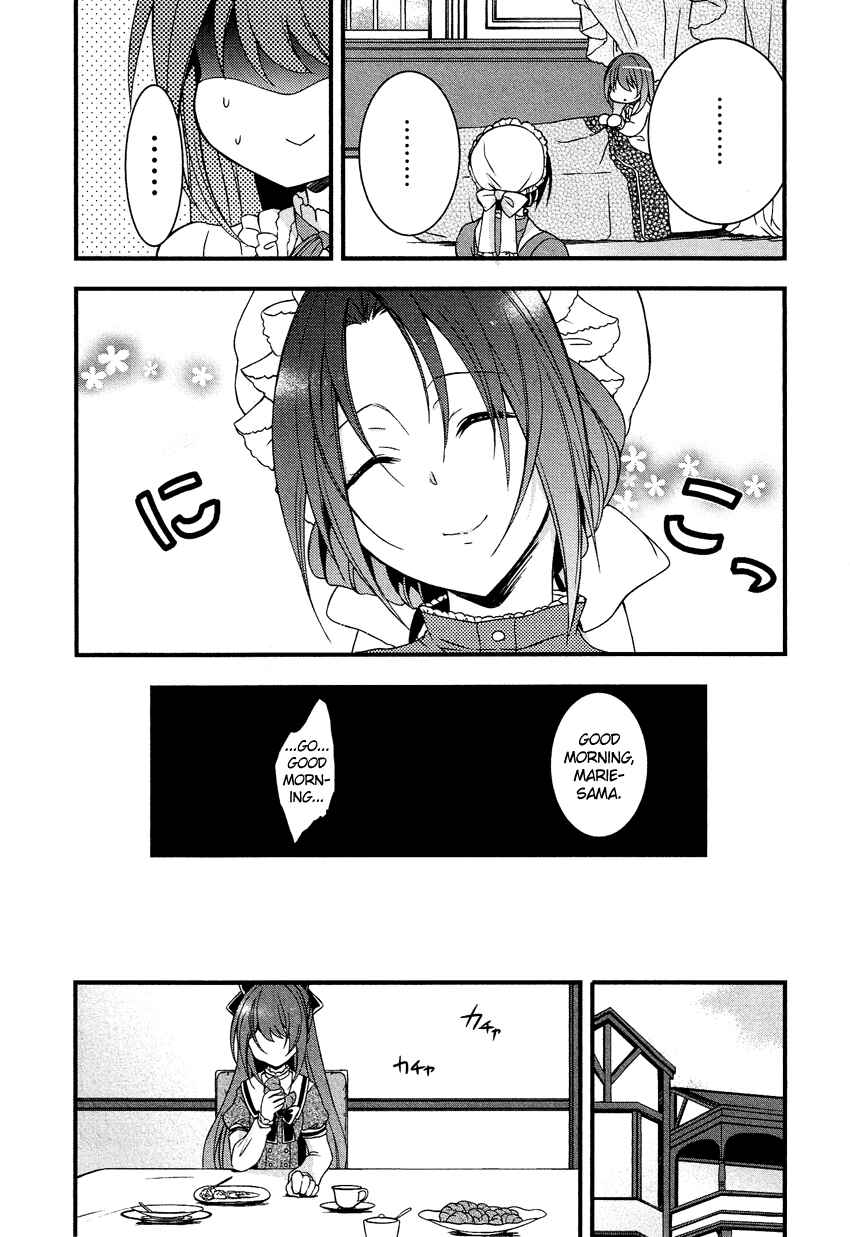 Page 5 Chapter 8 Gisou Honey Trap
