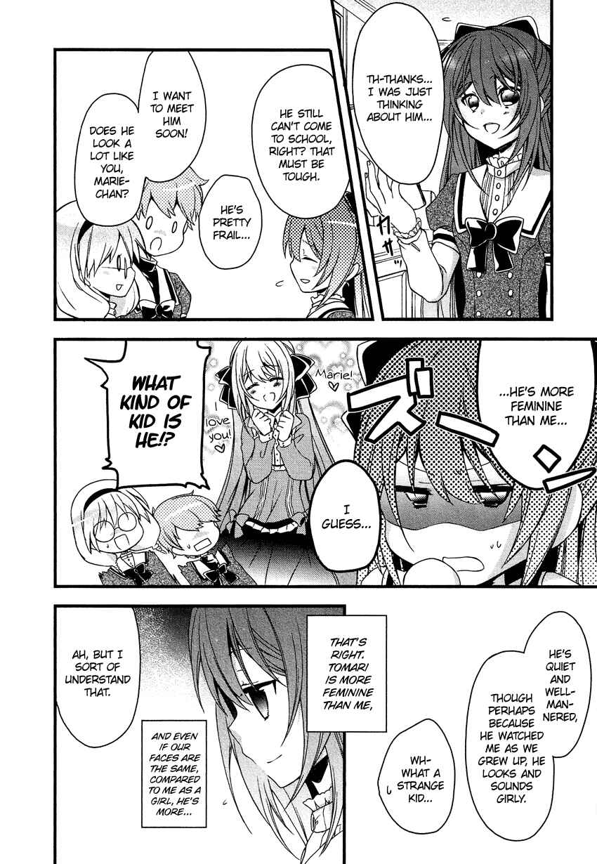 Page 9 Chapter 8 Gisou Honey Trap