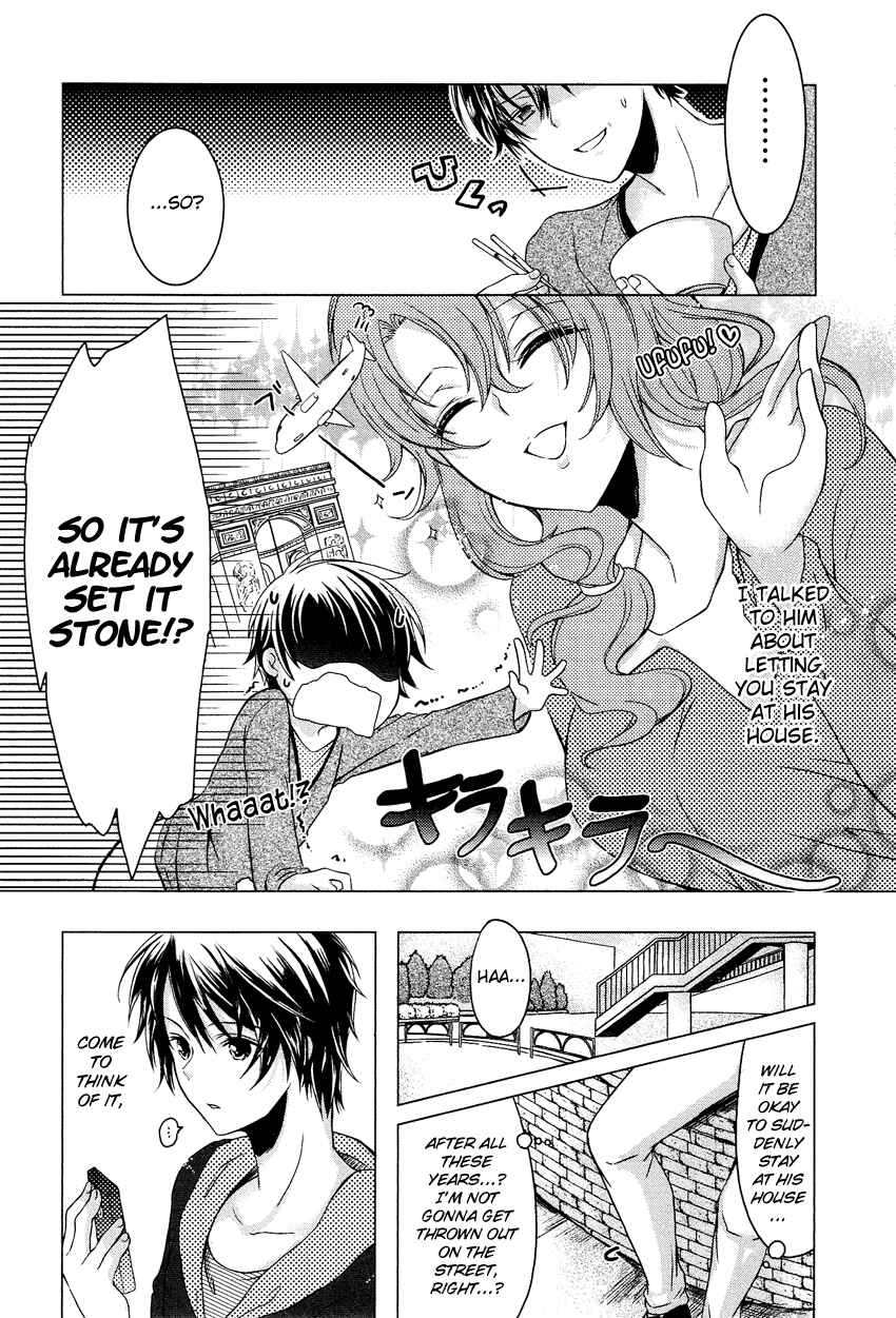 Page 14 Chapter 1 Gisou Honey Trap