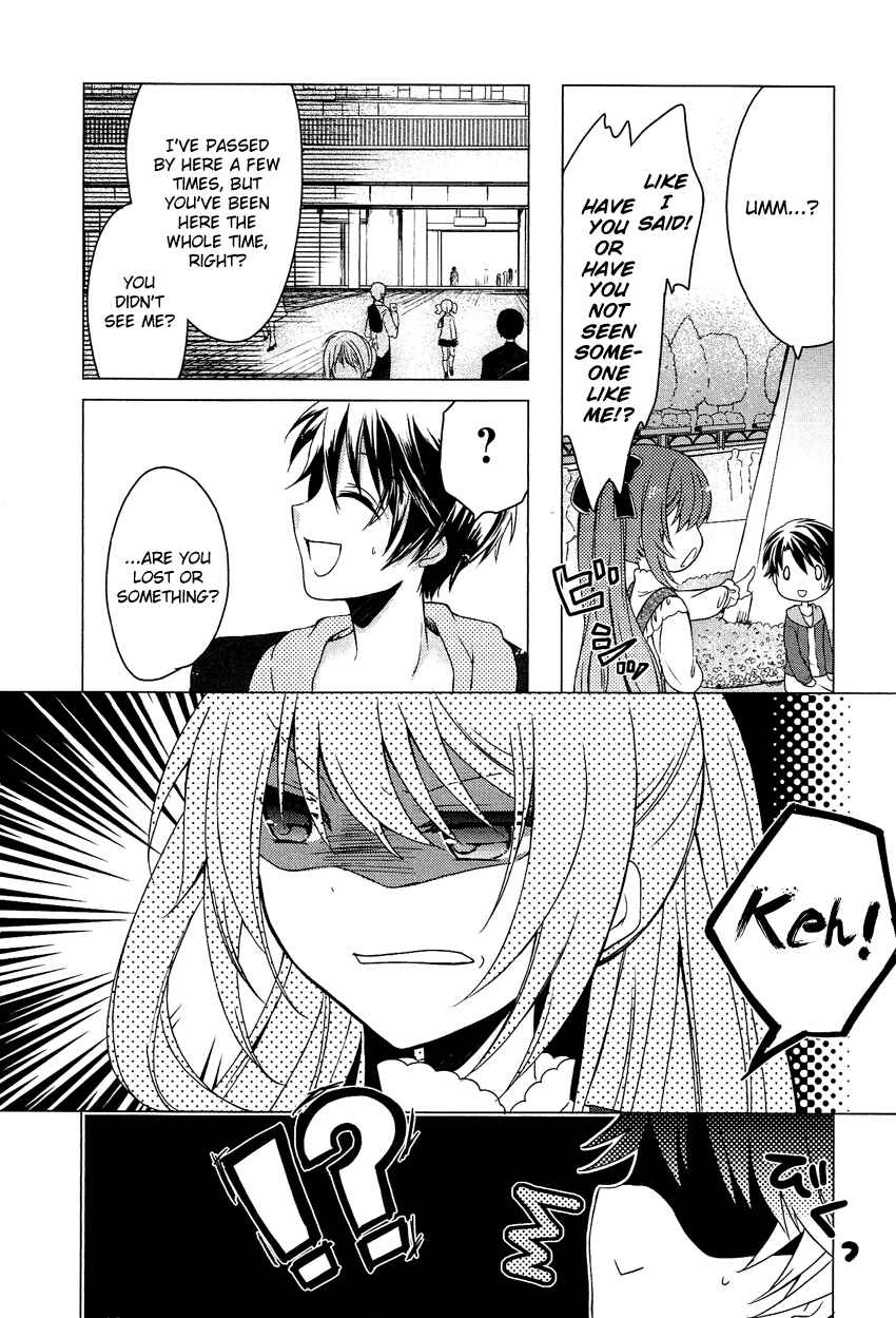 Page 17 Chapter 1 Gisou Honey Trap