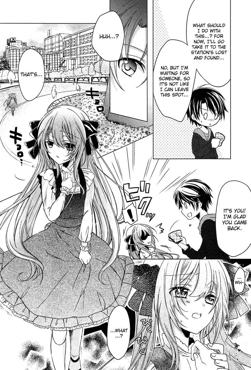 Page 19 Chapter 1 Gisou Honey Trap