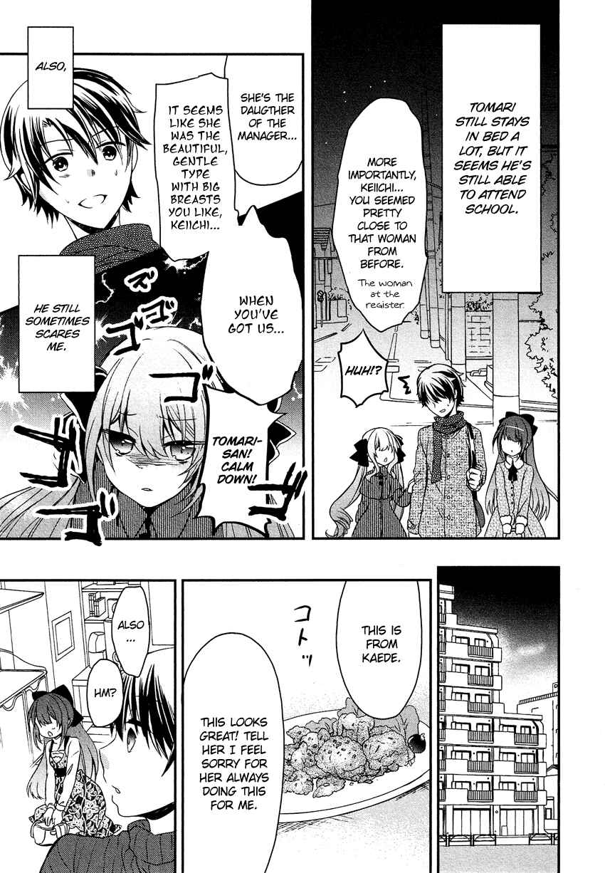 Page 18 Chapter 12 Gisou Honey Trap