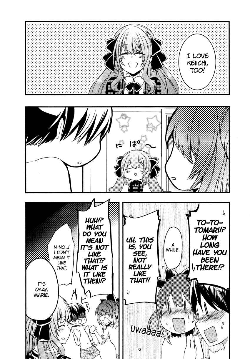 Page 25 Chapter 12 Gisou Honey Trap