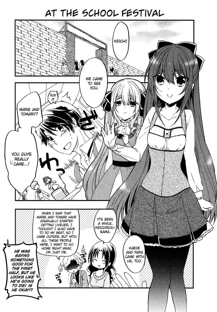 Page 30 Chapter 12 Gisou Honey Trap
