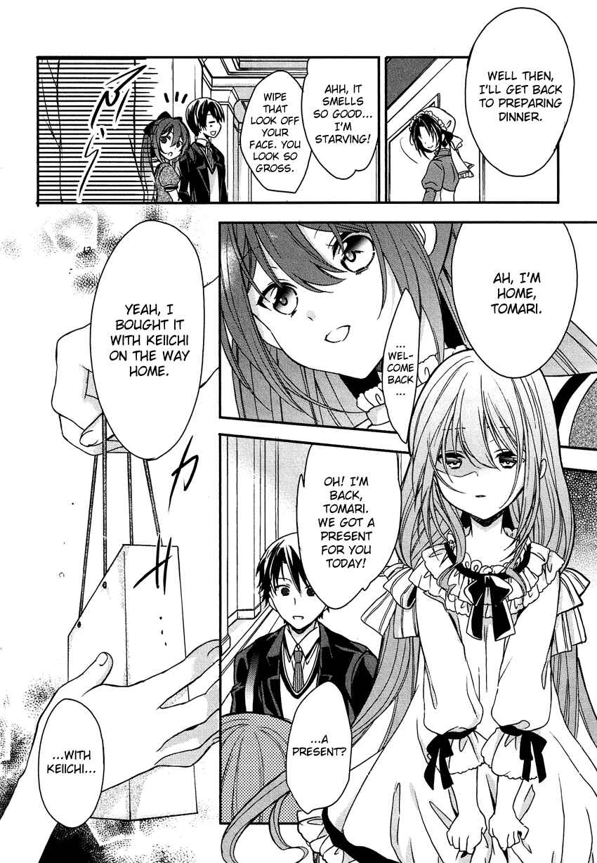 Page 15 Chapter 6 Gisou Honey Trap